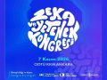 XII. Zekâ ve Yetenek Kongresi